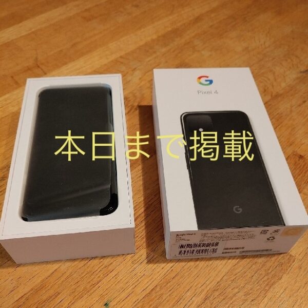 値下げpixel4新品64g　シムロック解除
