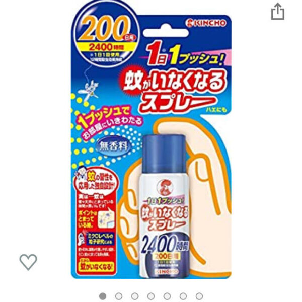 虫除け